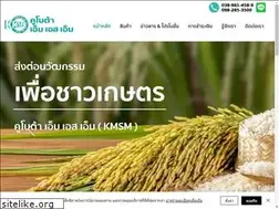 Sites similar to kubotamsm.com