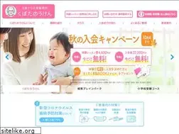 Sites similar to kubotanouken.com