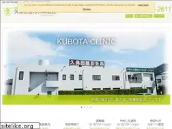 Sites similar to kubotaseikei.com