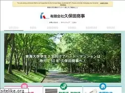 Sites similar to kubotashouji.com