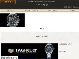 Sites similar to kubotatokeiten.com