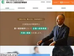 Sites similar to kubotax.com
