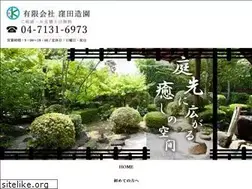 Sites similar to kubotazouen.com
