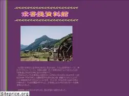 Sites similar to kubote-historical-museum.com