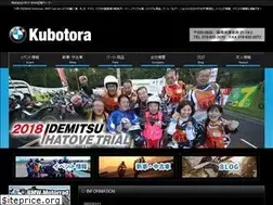 Sites similar to kubotora.com