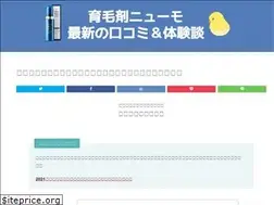 Sites similar to kubouchi-j.jp