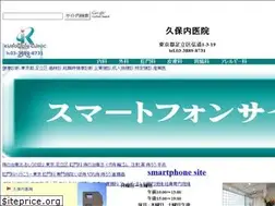Sites similar to kubouchi.jp