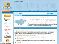 Sites similar to kubtrade.ru