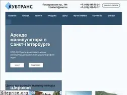 Sites similar to kubtrans.com