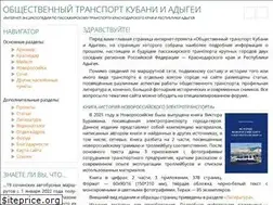 Sites similar to kubtransport.info