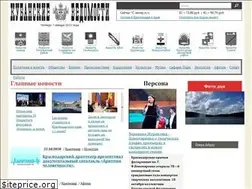 Sites similar to kubved.ru