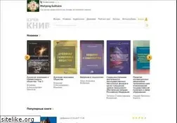 Sites similar to kuchaknig.ru