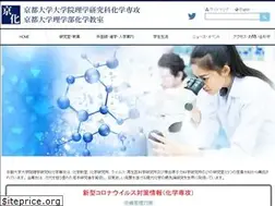 Sites similar to kuchem.kyoto-u.ac.jp