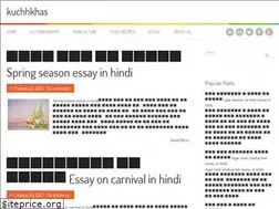 Sites similar to kuchhkhas.xyz