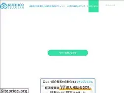 Sites similar to kuchi-co.com