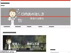 Sites similar to kuchi-itai.com