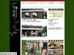 Sites similar to kuchibabussan.co.jp