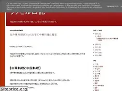 Sites similar to kuchibirudiary.blogspot.com