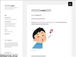 Sites similar to kuchibuekun.com