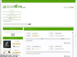 Sites similar to kuchikabuyoso.net