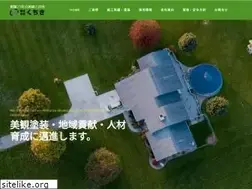 Sites similar to kuchiki.co.jp
