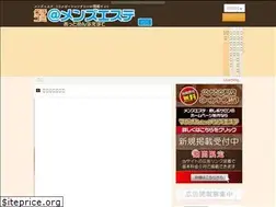 Sites similar to kuchikomi-mensesthe.com