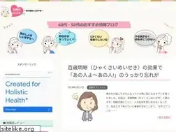 Sites similar to kuchikomi-net.com
