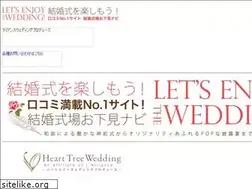 Sites similar to kuchikomi-w.com