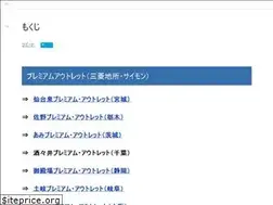 Sites similar to kuchikomi7.com