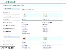 Sites similar to kuchikomil.com