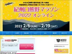 Sites similar to kuchikumano-marathon.jp