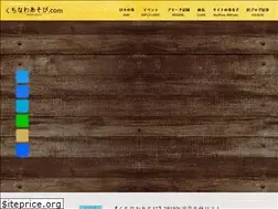 Sites similar to kuchinawa-asobi.com