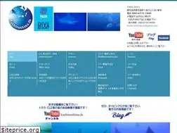 Sites similar to kuchinoshima-ds.com