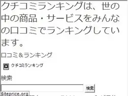 Sites similar to kuchiran.jp