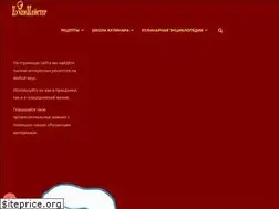 Sites similar to kuchmeister.ru