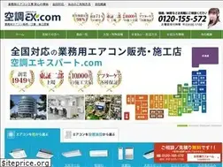 Sites similar to kucho-ex.com