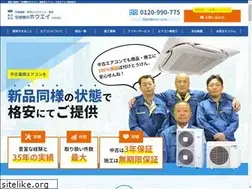 Sites similar to kucho-houei.com