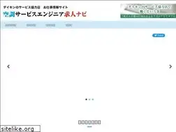 Sites similar to kucho-job.com
