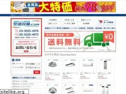 Sites similar to kuchosetsubi.com