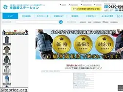 Sites similar to kuchou-fuku.com
