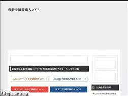 Sites similar to kuchouhuku-guide.com