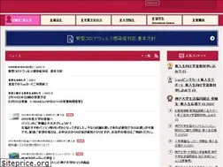 Sites similar to kucoop.jp