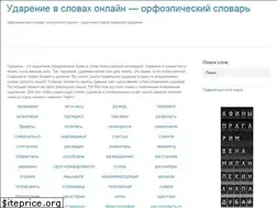 Sites similar to kuda-gde-udarenie.ru