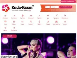 Sites similar to kuda-kazan.ru