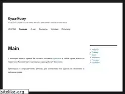 Sites similar to kuda-komu.net