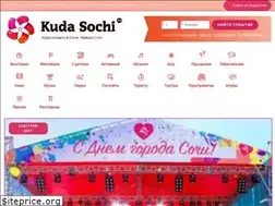 Sites similar to kuda-sochi.ru