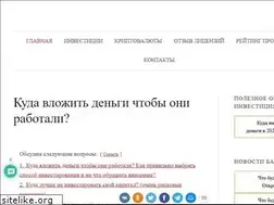 Sites similar to kuda-vlozhit-dengi.ru