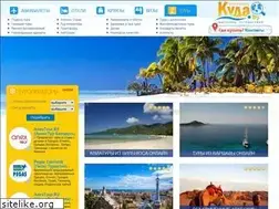 Sites similar to kuda.by
