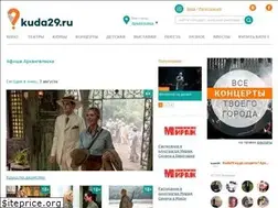 Sites similar to kuda29.ru