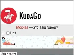 Sites similar to kudago.com